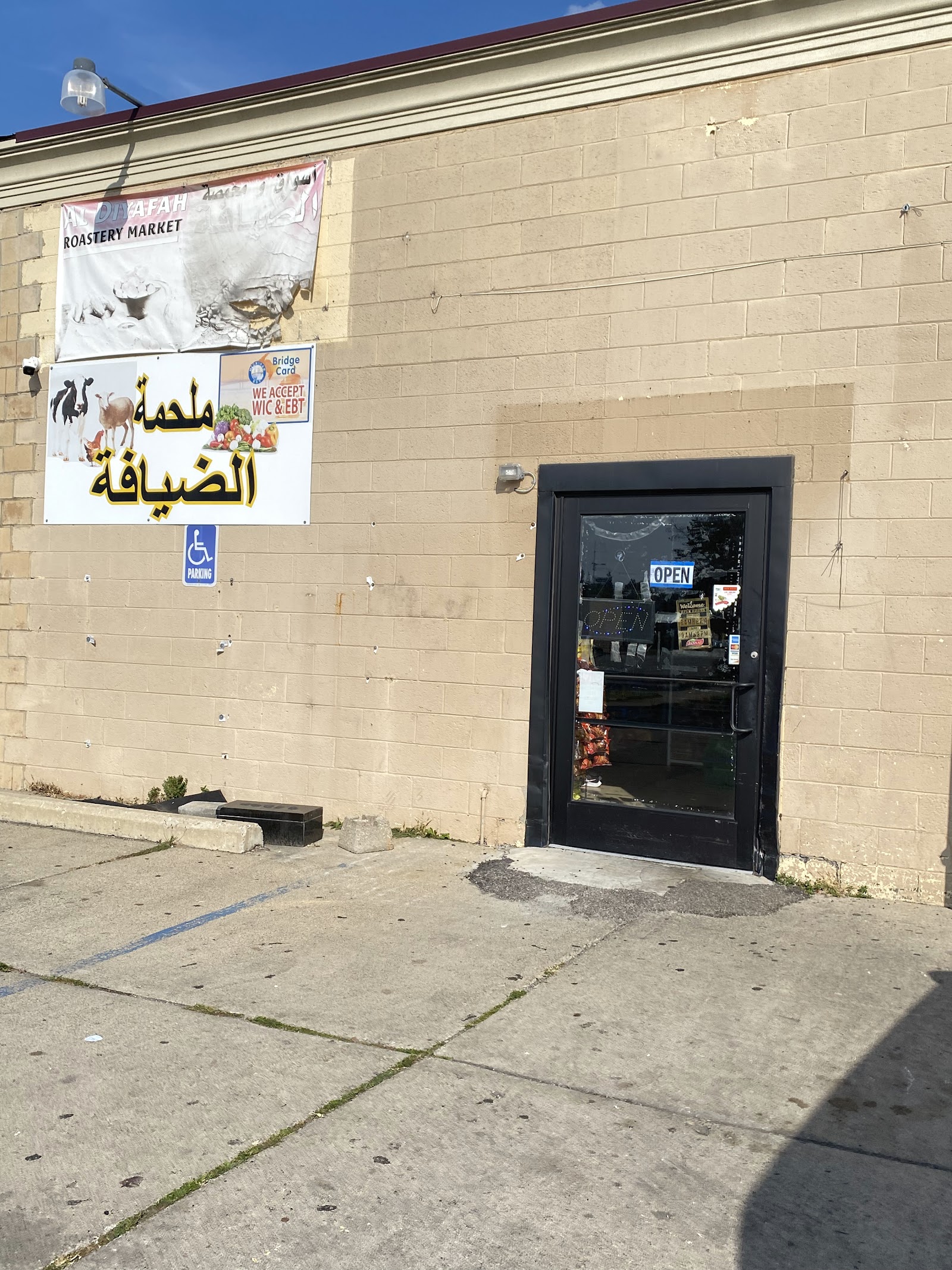 Al Diyafah Roastery Market — photo