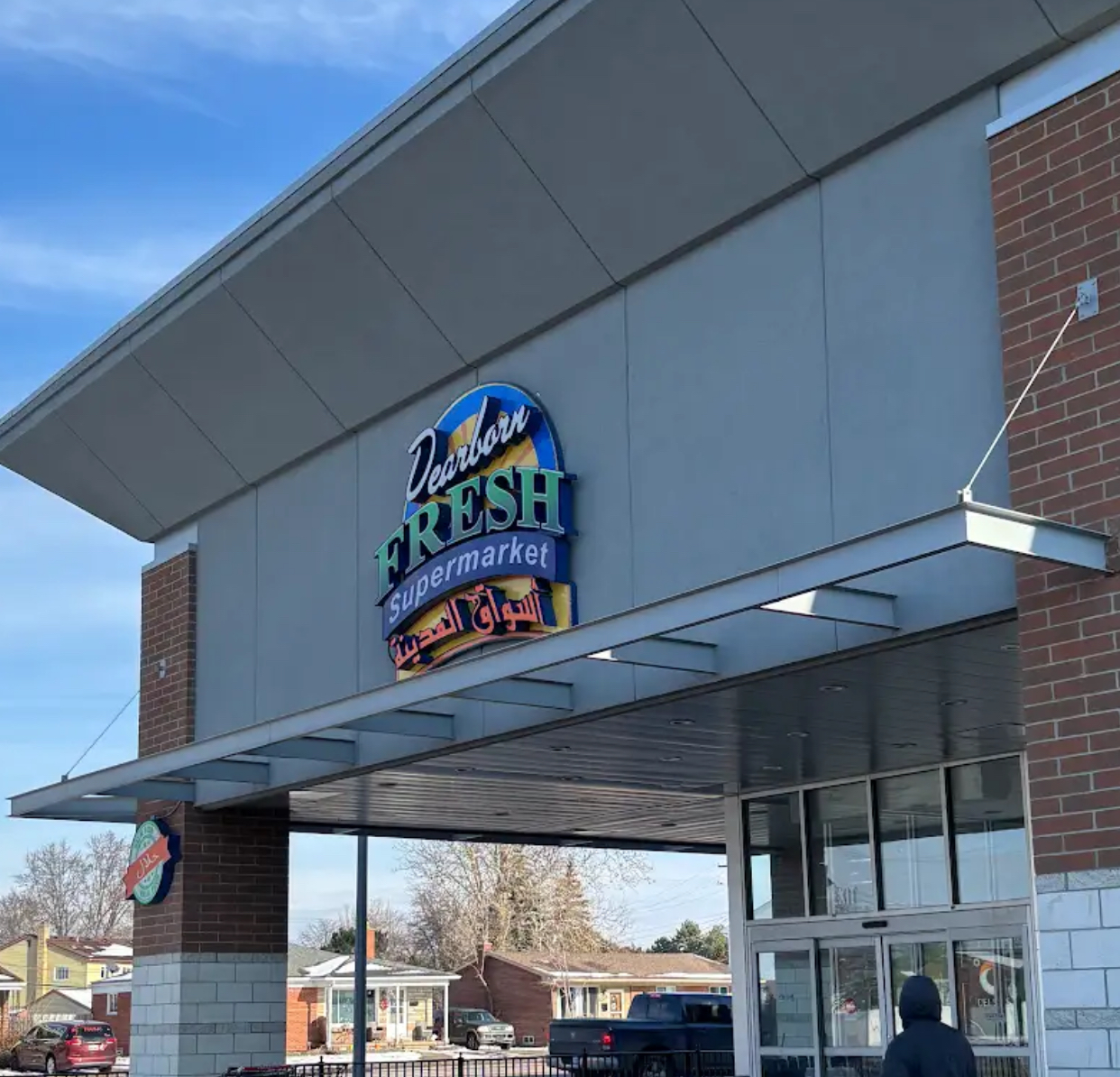 Dearborn Fresh Supermarket in Dearborn Heights