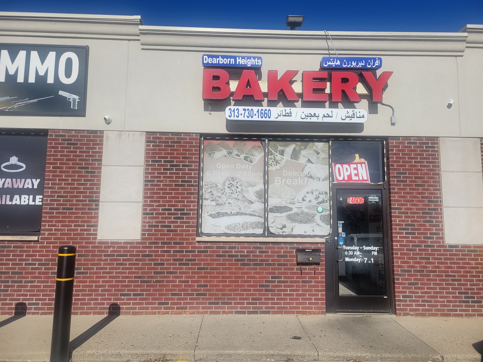 Dearborn Heights Bakery in Dearborn Heights
