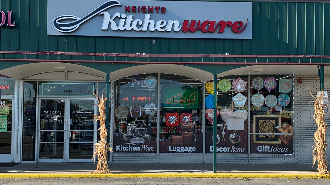 Heights Kitchenware — photo