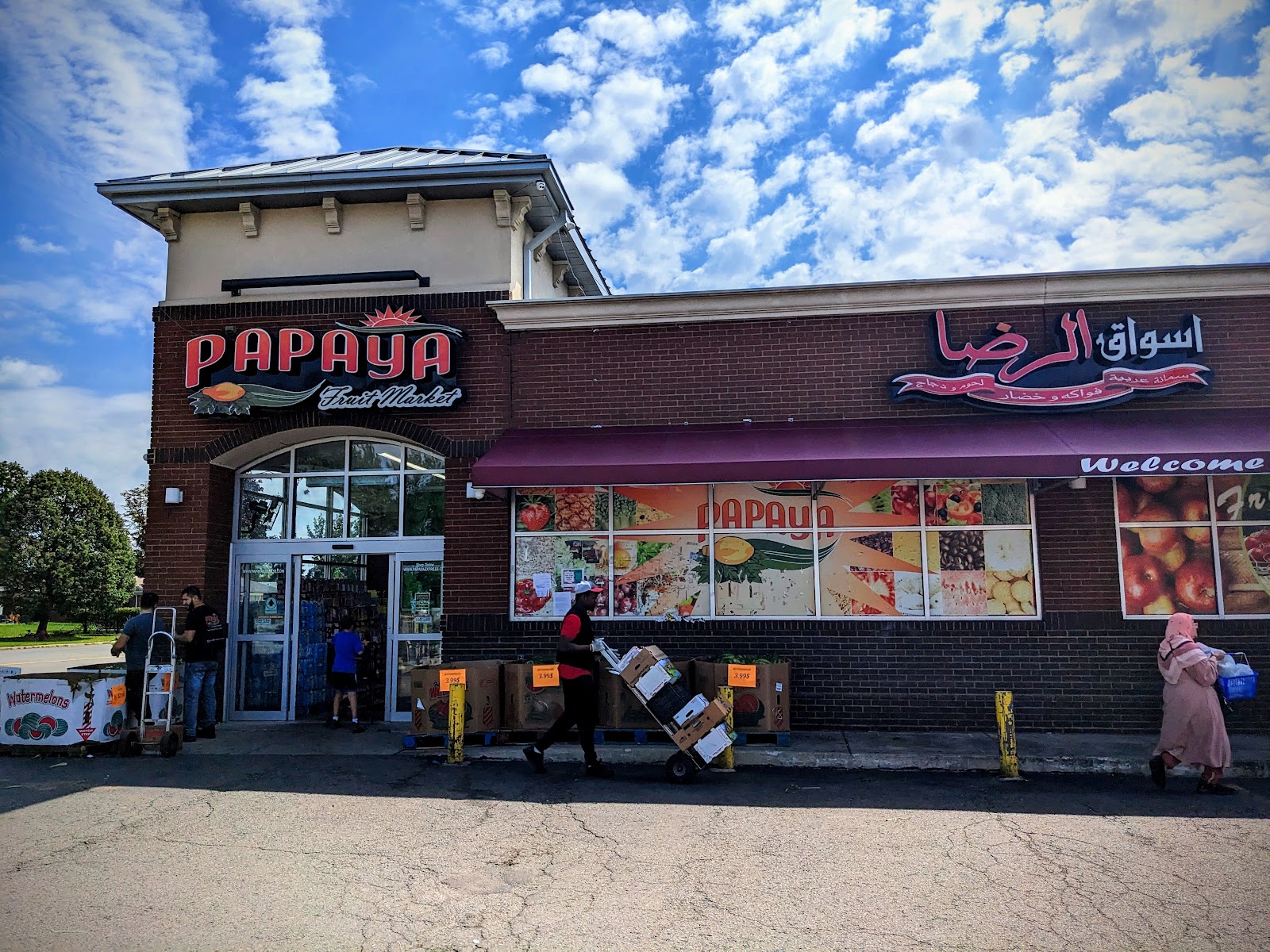 Papaya Fruit Market (Dearborn Heights — photo