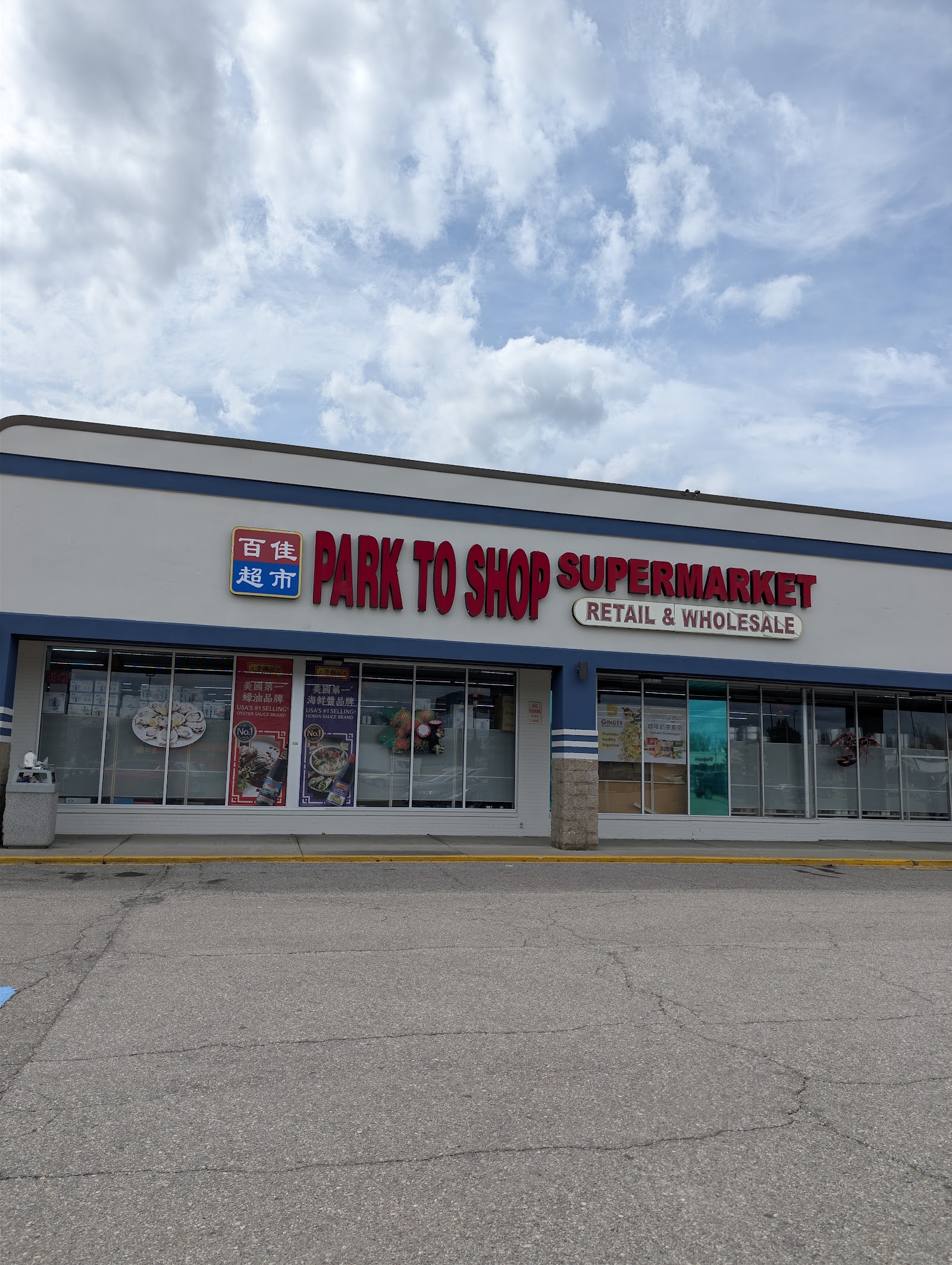 Park To Shop Supermarket — photo