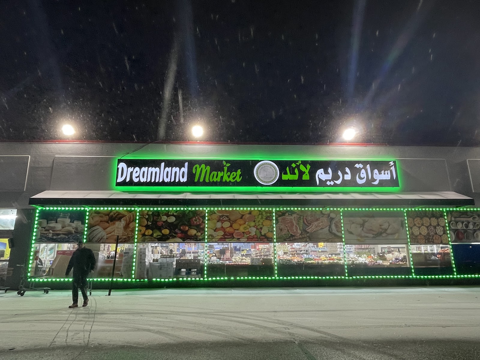 PURELAND MARKET in Dearborn Heights