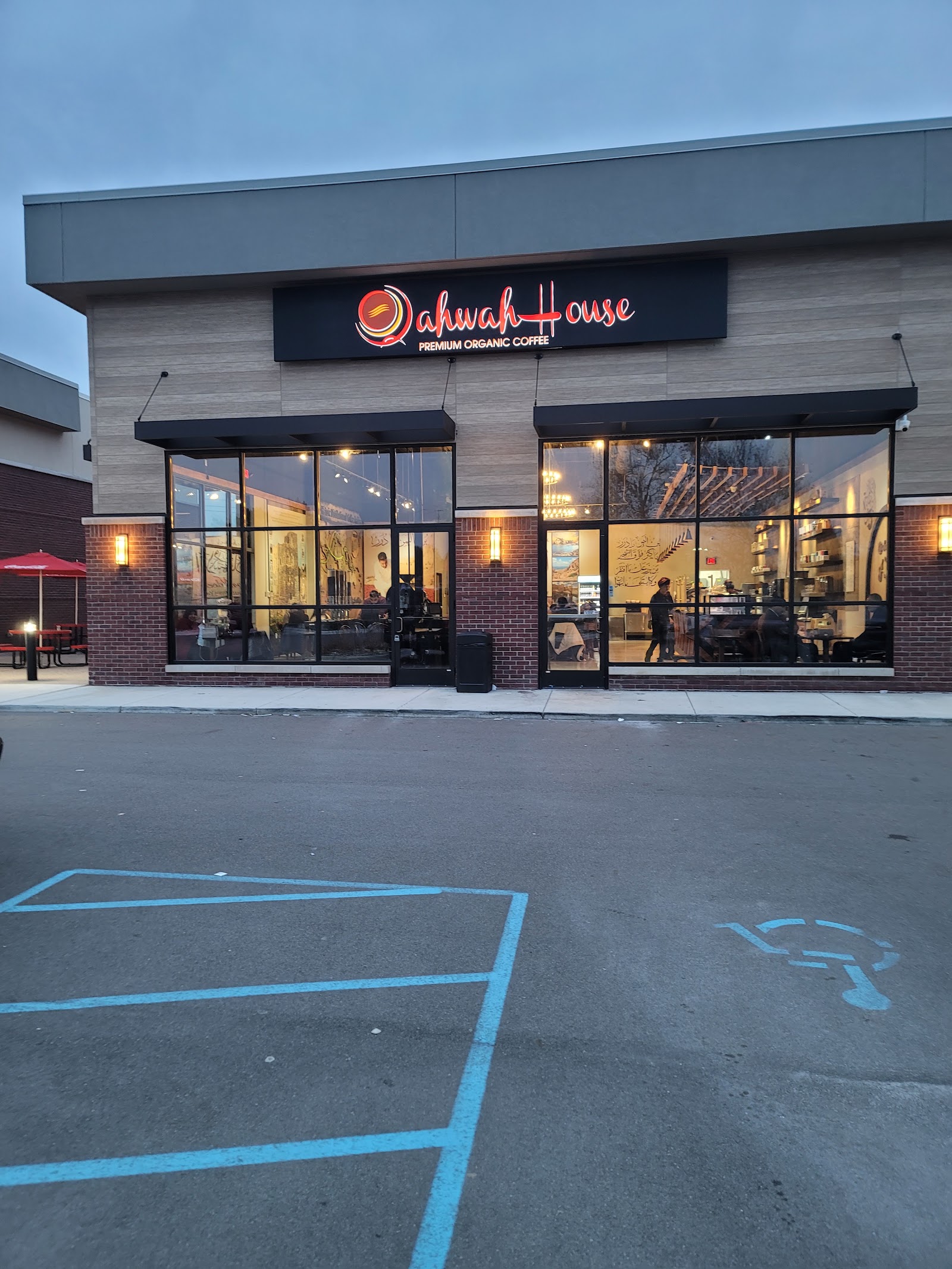 Qahwah House - Dearborn Heights in