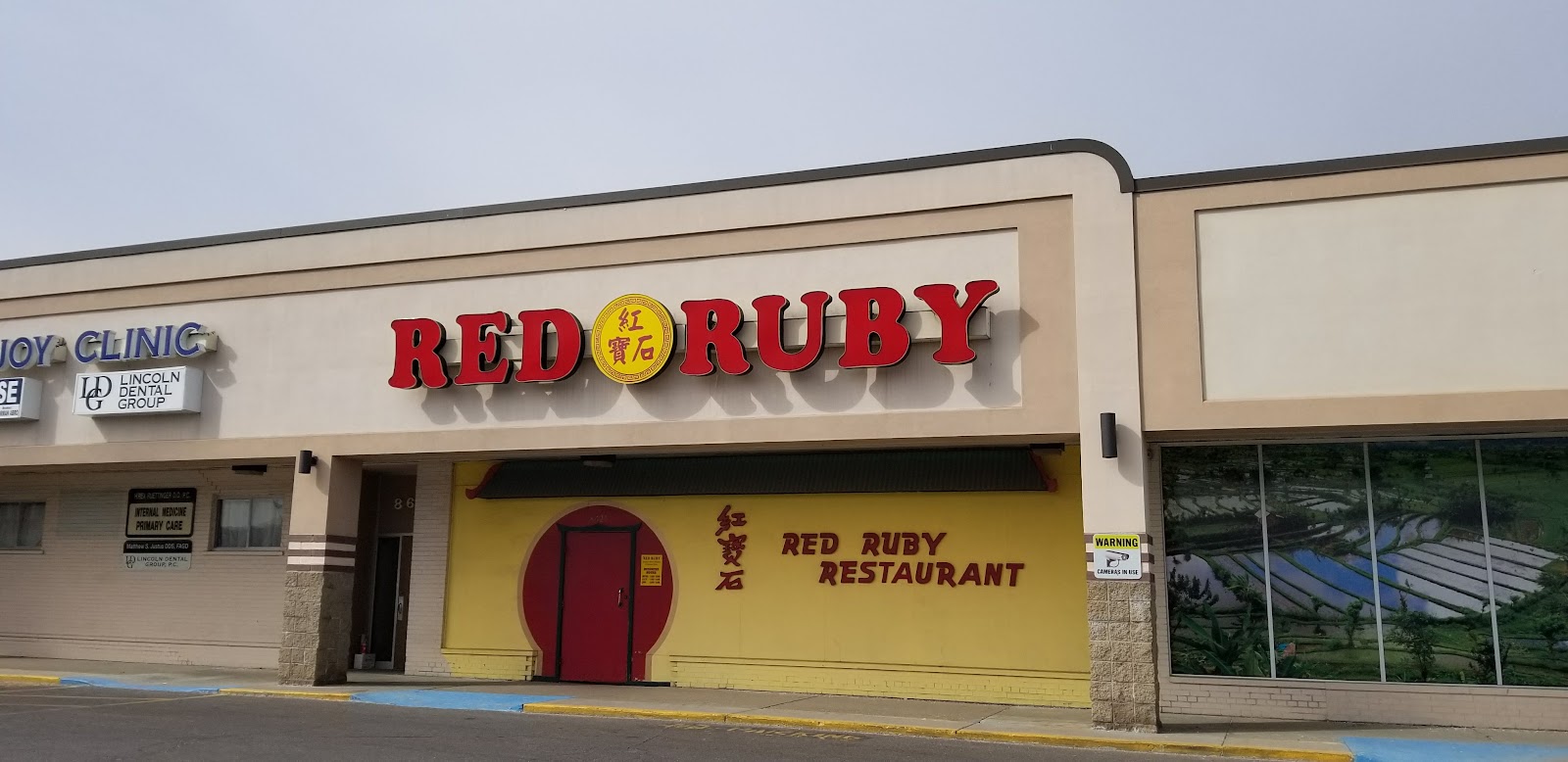 Red Ruby Restaurant — photo