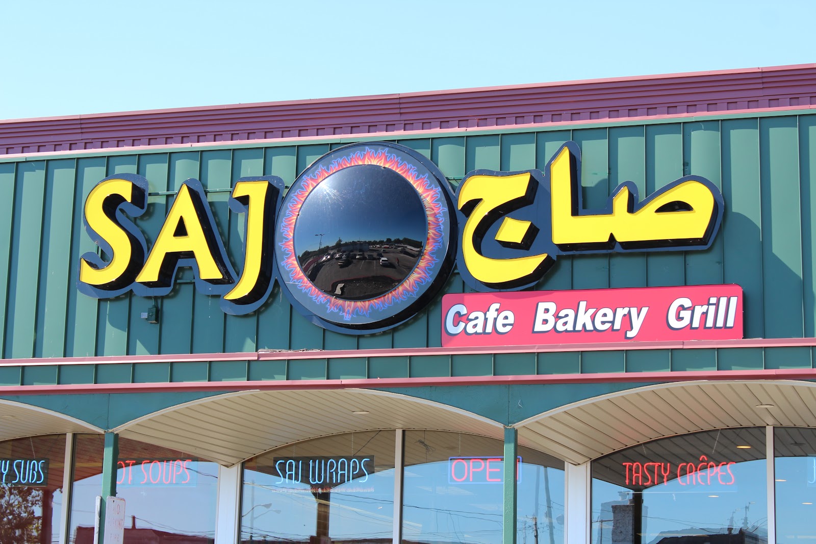 Saj Cafe & Bakery — photo