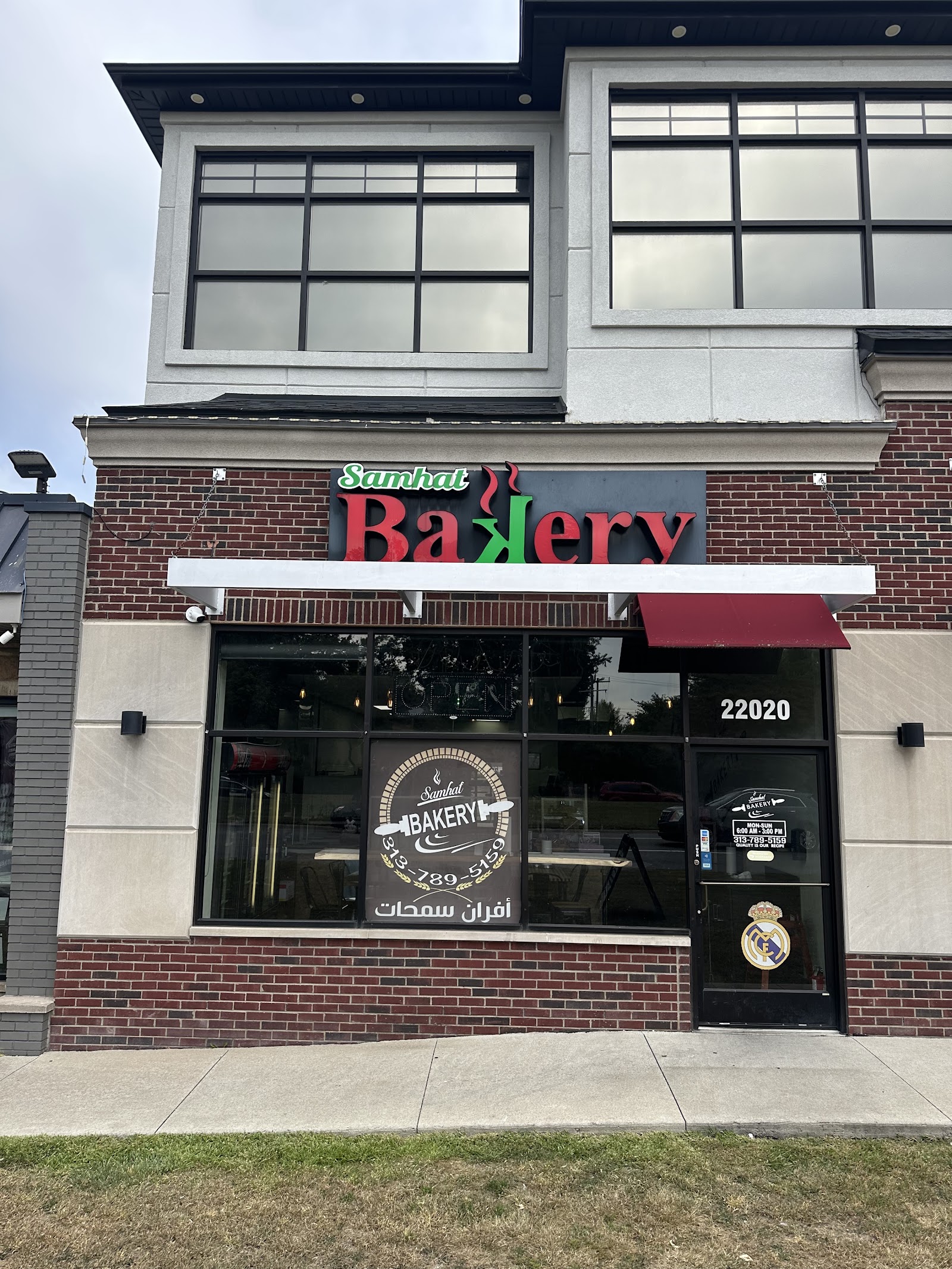 Samhat Bakery — photo