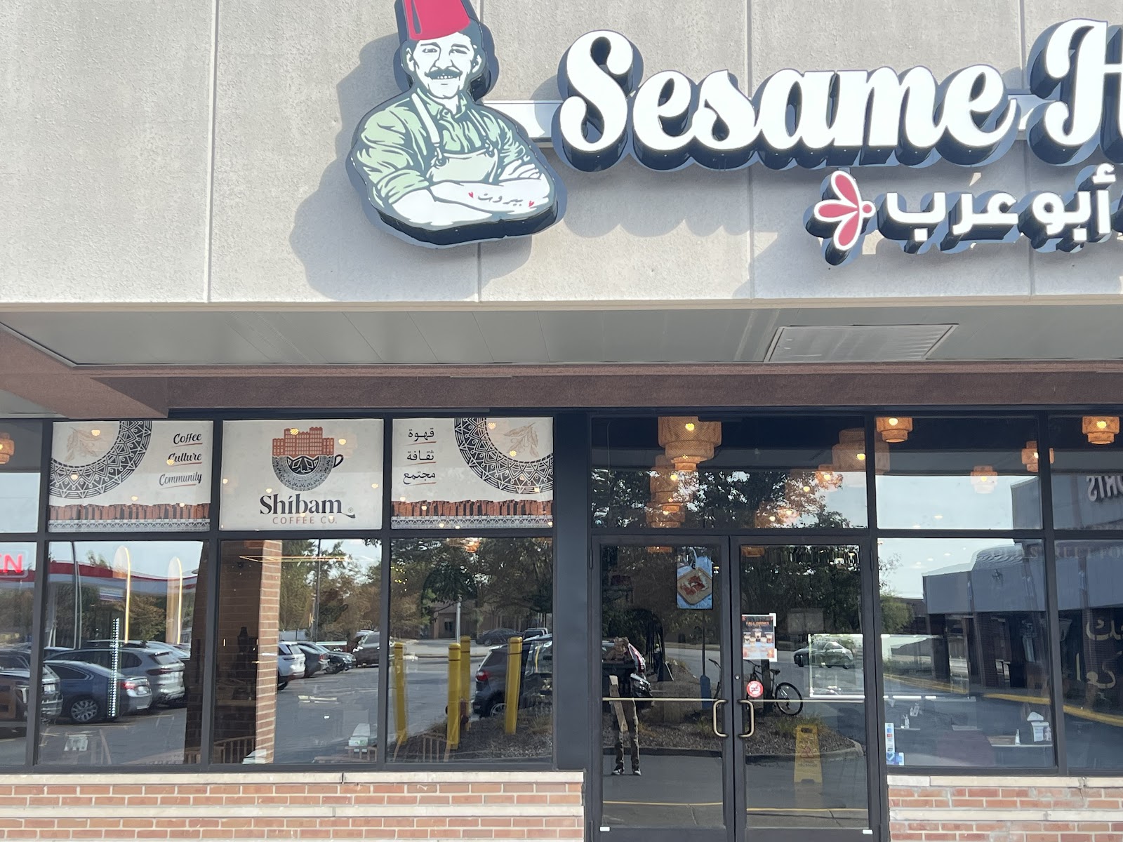 Shibam Coffee - Dearborn Heights in Dearborn Heights