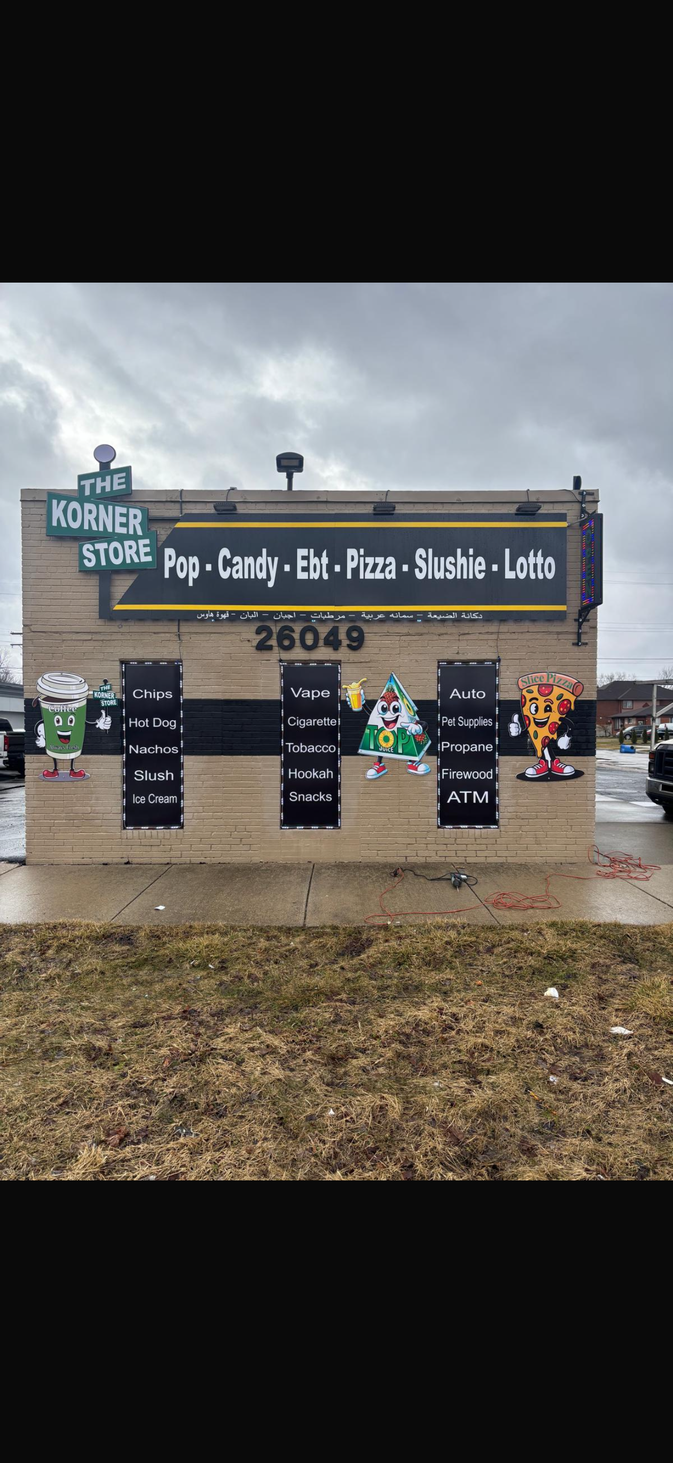 The Korner Store in Dearborn Heights
